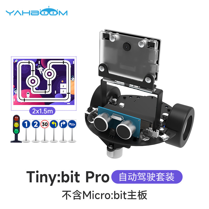 Yabo Smart Microbit Robot Car AI Visual Identification โมดูลกราฟิกขับรถ ...