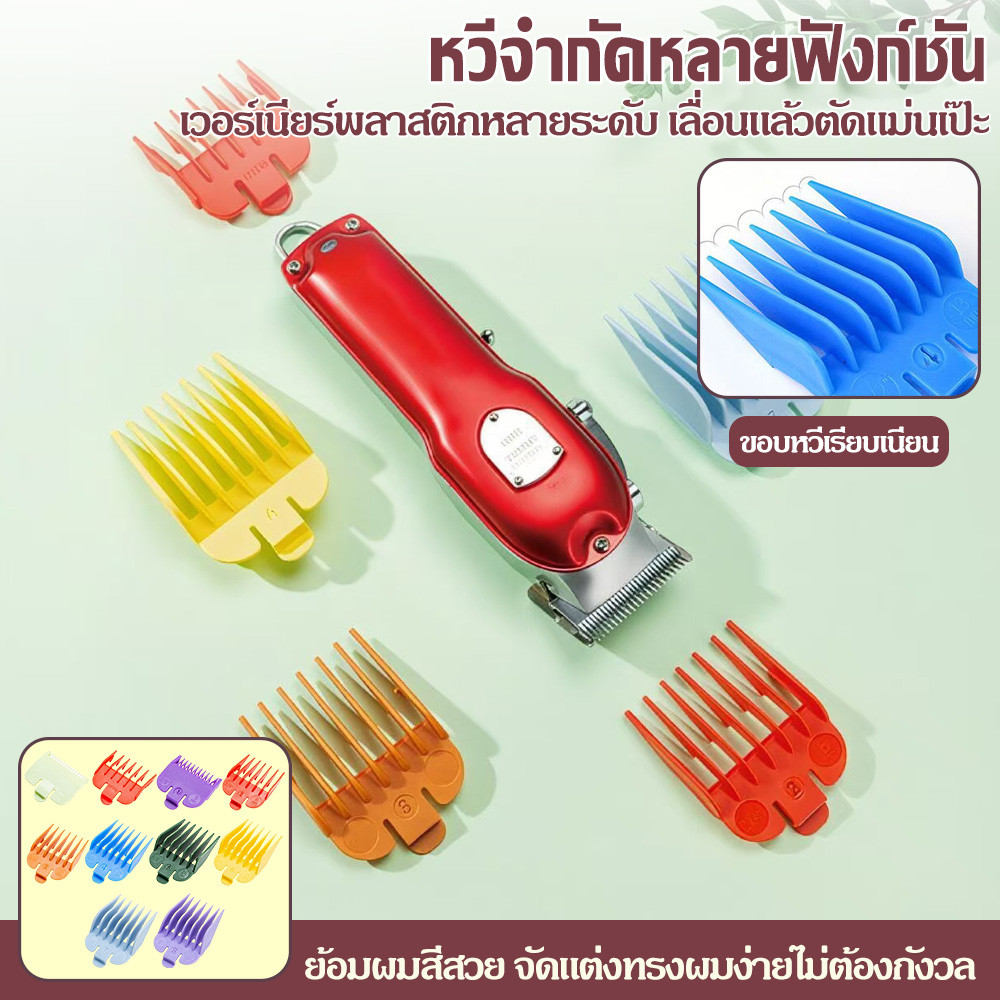 10 ชิ้น / ชุดตัดผมด้วยตนเองหวีผมมืออาชีพหวีผมหวีผมหวีคลิปโลหะ | Shopee ...