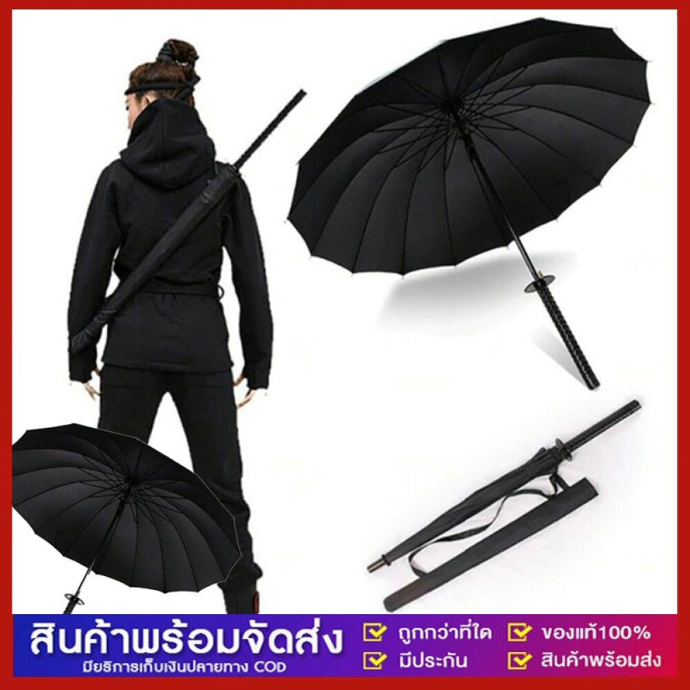 ☂️ร่มด้ามยาว ร่มญี่ปุ่นอัตโนมัติขนาดใหญ่สำหรับผู้ชาย บุคลิกสร้างสรรค์ และร่มดาบหล่อ ร่มดาบซามูไรด้ามตรงญี่ปุ่น