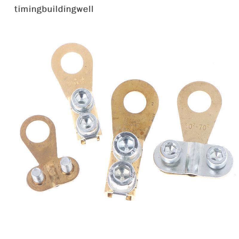 Twth Terminal Clip หนาทองแดงบริสุทธิ์ลวด Pile Terminal Chuck เปลี่ยน ...