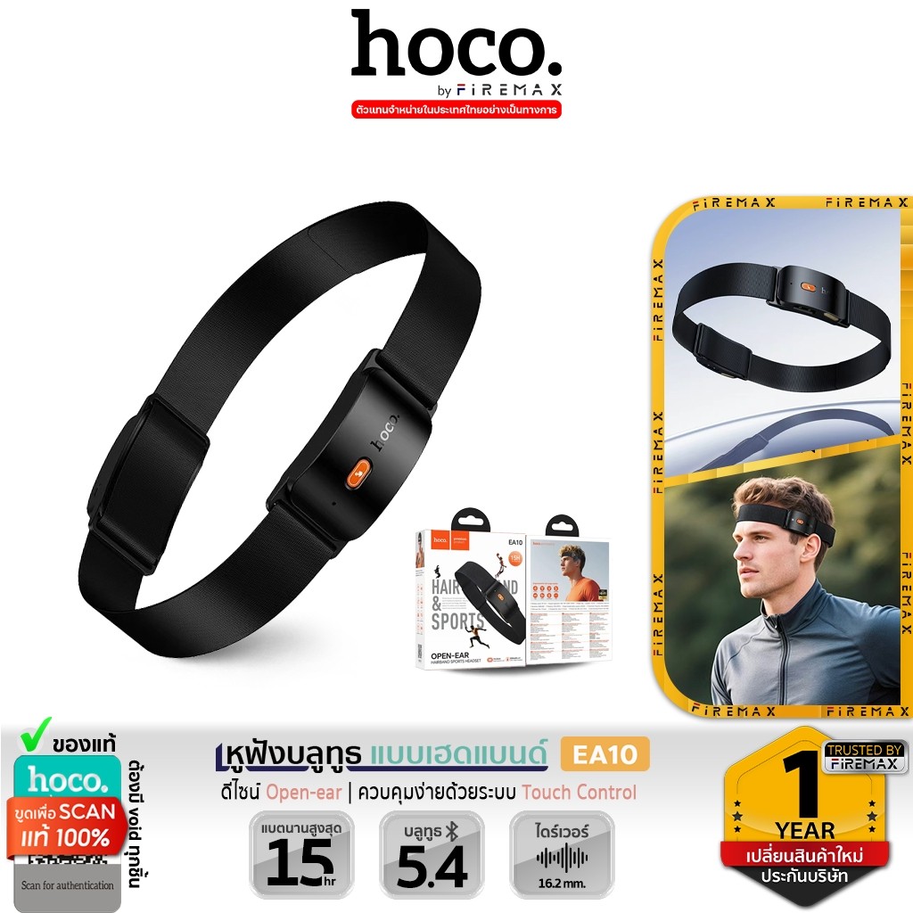 HOCO EA10 หูฟังบลูทูธ แบบเฮดแบนด์ Open-ear สำหรับออกกำลังกาย แบตอึด 15 ...
