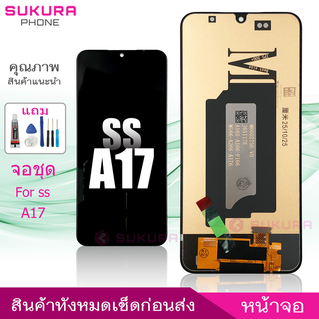 จอ ss A17 incell จอชุดสำหรับ samsung A17 incell อะไหล่มือถือ LCD Screen ...