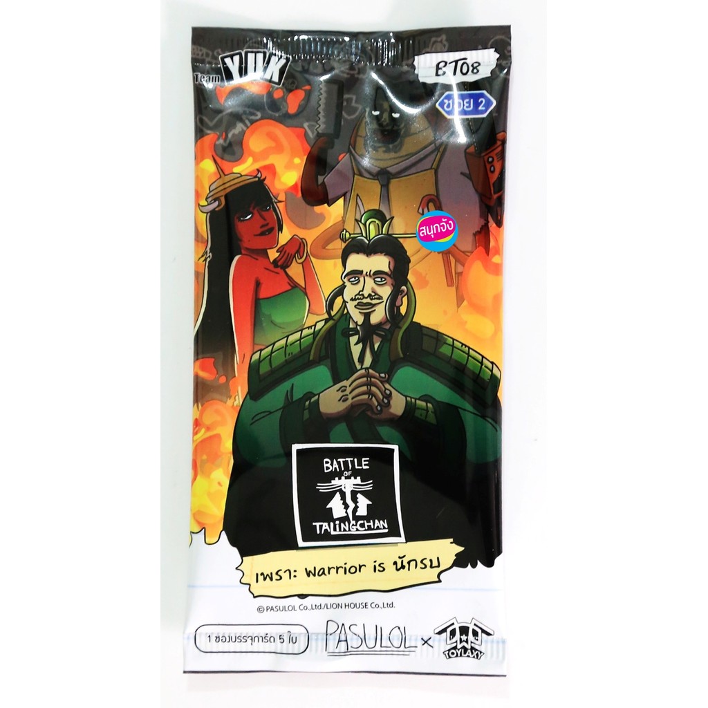 การ์ดเกม BT08 Battle of Talingchan Booster Box 08 เพราะ Warrior is ...