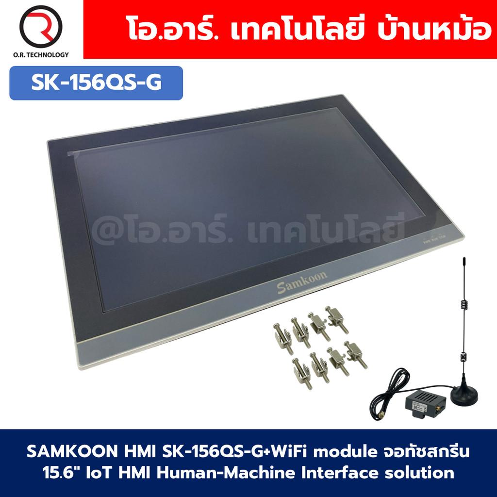 SAMKOON HMI SK-156QS-G+WiFi module จอทัชสกรีน 15.6