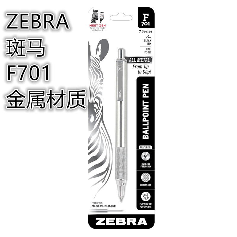ZEBRA ZEBRA F-701 402 301 สแตนเลสสตีลโลหะ Rod Press ปากกาลูกลื่น 0.7, 1 ...