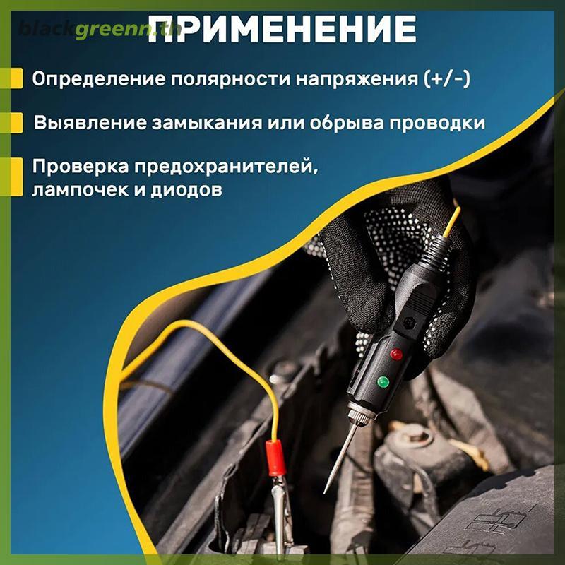 BGREE รถยนต์แรงดันไฟฟ้าอุปกรณ์ไฟฟ้า Index Tester Probe หัวทดสอบเข็มปาก ...