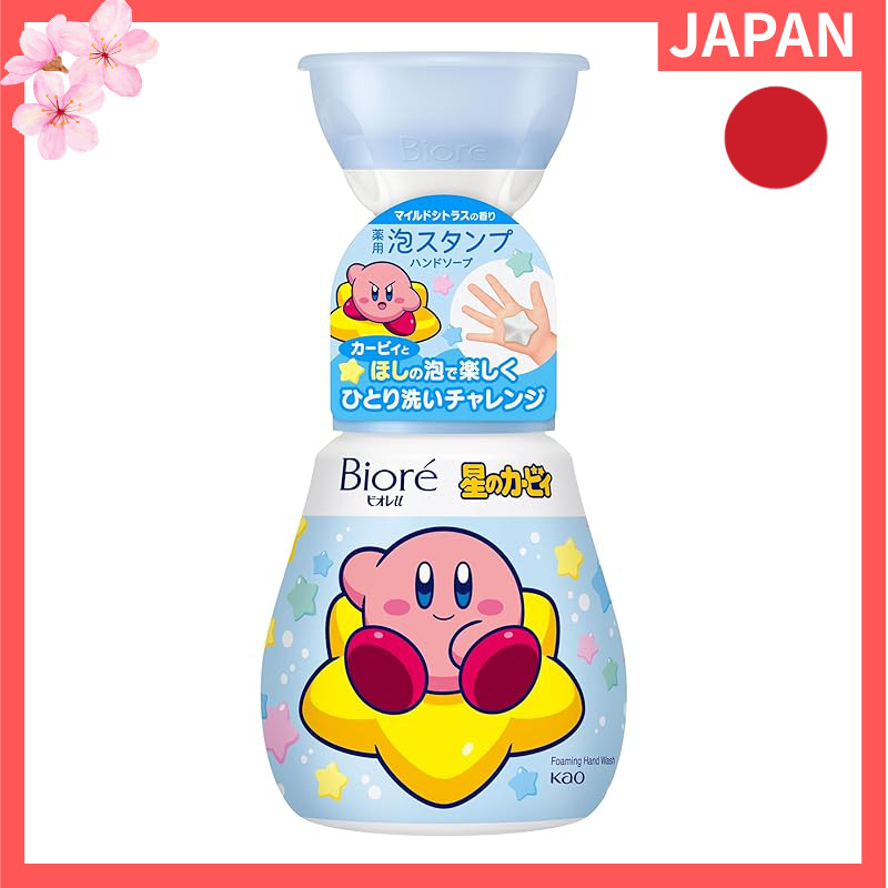 Biore U Foam Stamp Hand Soap Star-shaped Kirby Design Mild Citrus ...