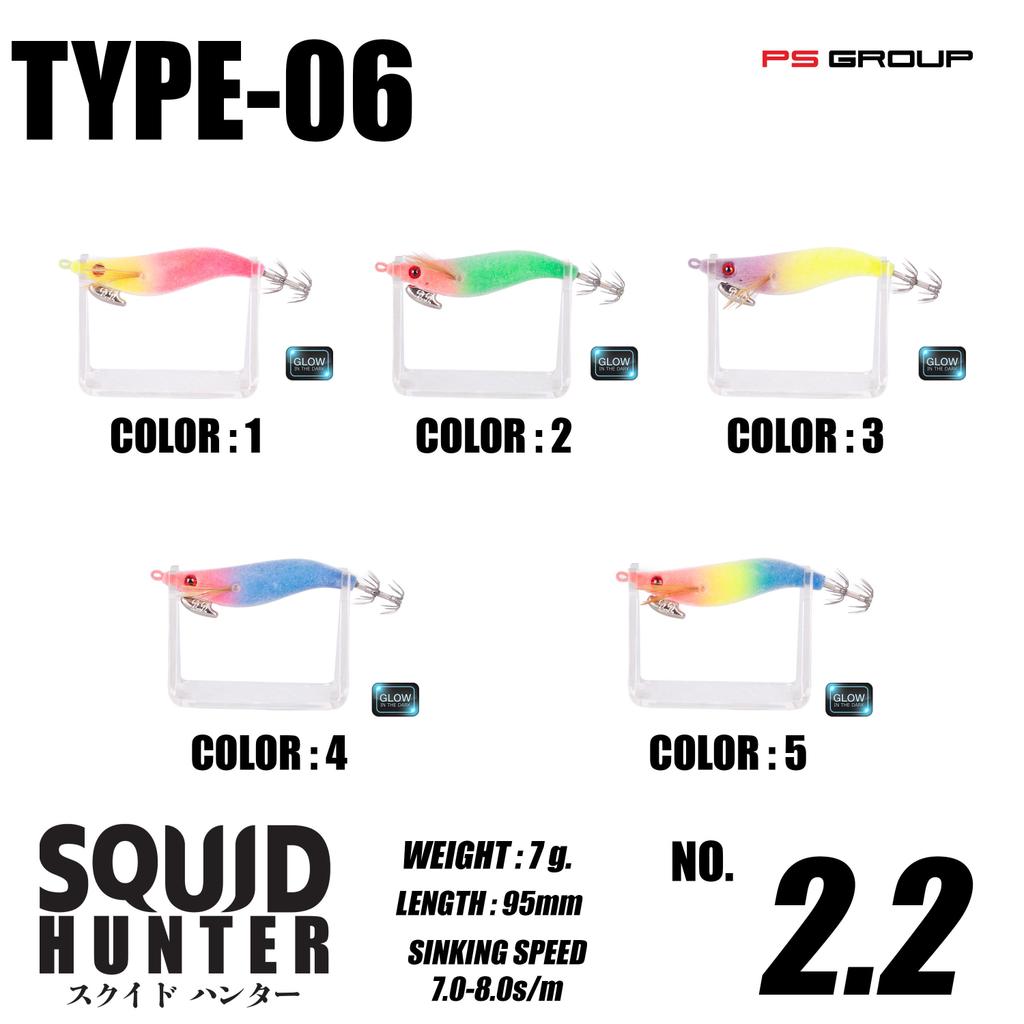 โยตกหมึก Squid Hunter Type 6 เบอร์ 2.2 น้ำหนัก 7 กรัม | Shopee Thailand