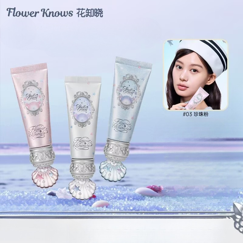 ดอกไม้ Knows Shell Pearl Series แต่งหน้า Premium Brightening Makeup ...