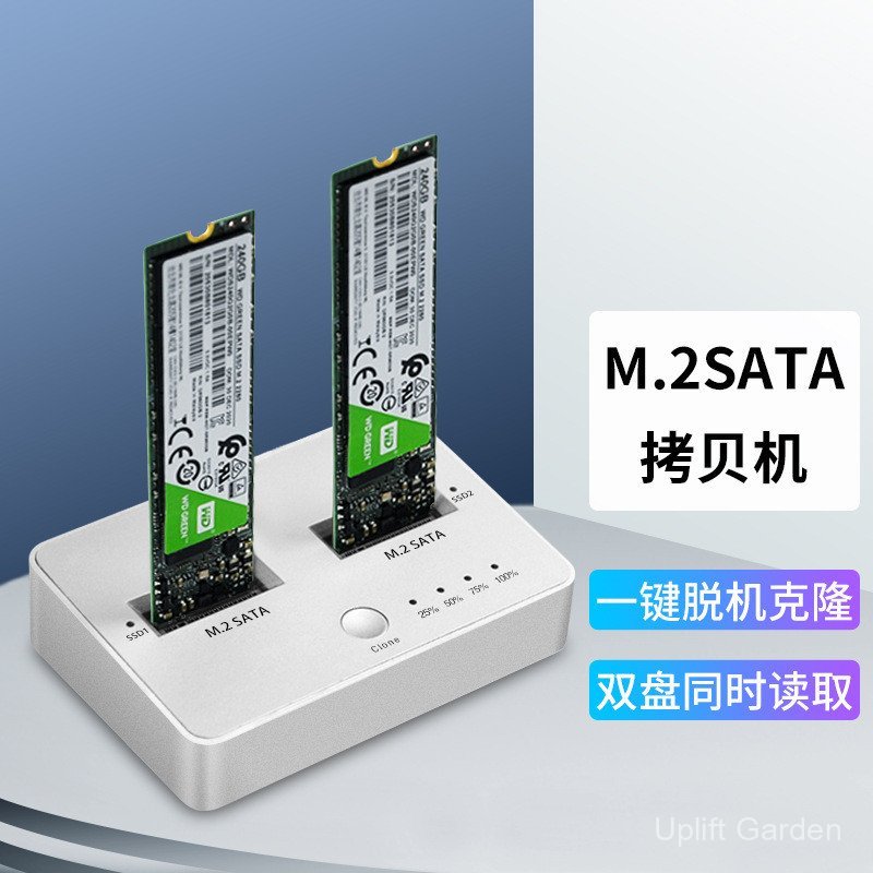 M.2 SATA ฐานกล่องฮาร์ดดิสก์ Typec Solid State SSD ฮาร์ดดิสก์ออฟไลน์ ...