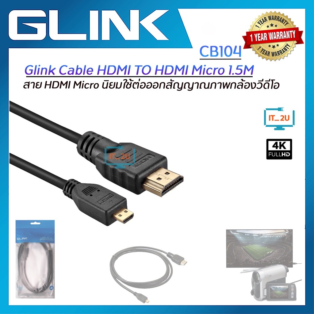 Glink CB104 Cable Micro HDMI TO HDMI 1080P | Shopee Thailand