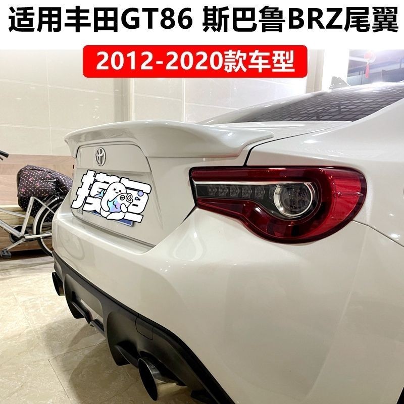 Toyota GT86 Rear Wing TRD รุ่น การเจาะ-ฟรี MORTOR SPORT ชิ้นส่วนดัดแปลง ...