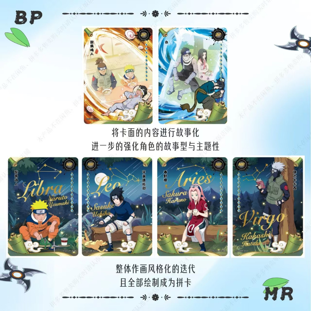🍥 KAYOU Naruto Card Vol. 6 ของแท้ CN 🇨🇳 | Shopee Thailand