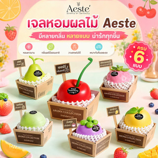 Aeste hương thơm cho nhà, hương thơm làm thơm không khí trong phòng, hương thơm khử mùi phòng tắm, hương thơm ô tô 4 hương thơm trái cây, gel hương thơm.