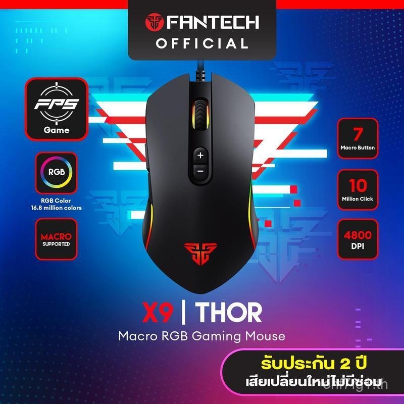 FANTECH รุ่น X9 THOR Optical Macro Key RGB Gaming Mouse เมาส์เกมมิ่ง ...