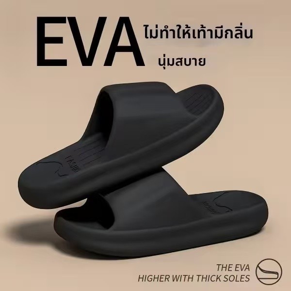 รองเท้าแตะห้องน้ำแบบกันลื่นไซซ์36-43