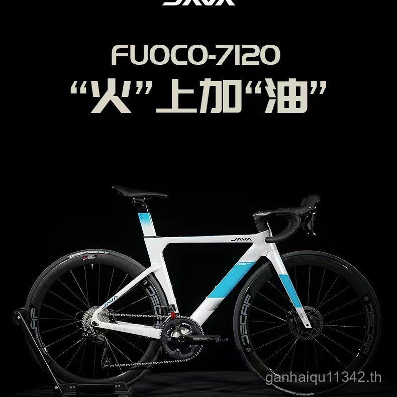 JAVA JAVA Road Bike FUOCO TOP Brazing 6 เส้นทางภายในคาร์บอนมิติสไตล์ ...