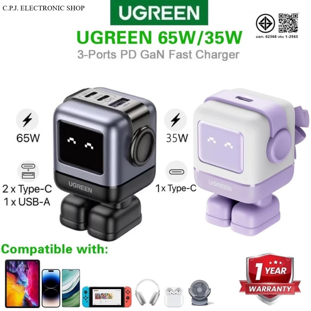 Ugreen RoboGaN 65W/30W USB C USB A Charger Mini Robot Nexode 3 พอร์ต ...