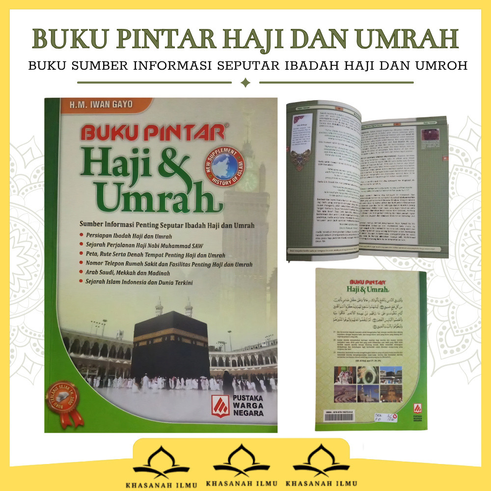 หนังสือฮัจญ์อัจฉริยะและอัมราห์ ผู้แต่ง อืม ฉันวาน กาโย หนังสือทางศาสนาอิสลามที่สมบูรณ์หนังสือคู่มือ มานาซิก ดั้งเดิม
