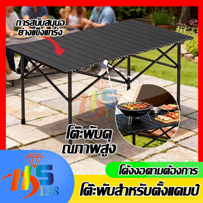 ⚡รุ่นใหม่2026 โต๊ะแคมป์ปิ้งพับได้ โต๊ะปิคนิค Folding table แบบพับ ...