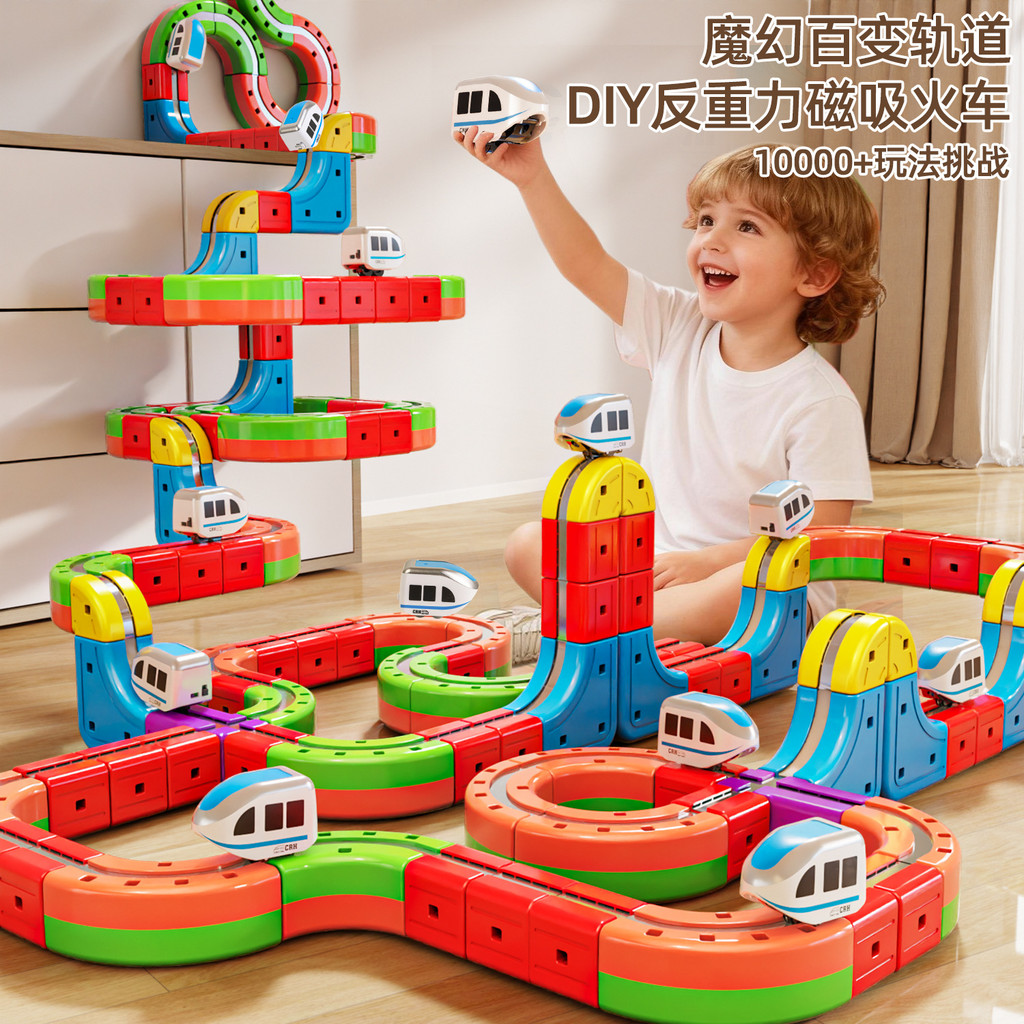 Magic Transformable Track Cube Magnetic Building Blocks Track Car ...