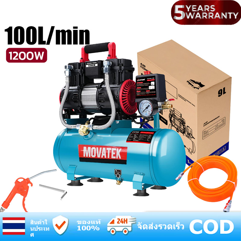 💦💦9L เครื่องอัดอากาศอุตสาหกรรม แบบเงียบ ไม่ใช้น้ำมัน ปั๊มอากาศแรงดันสูง ...