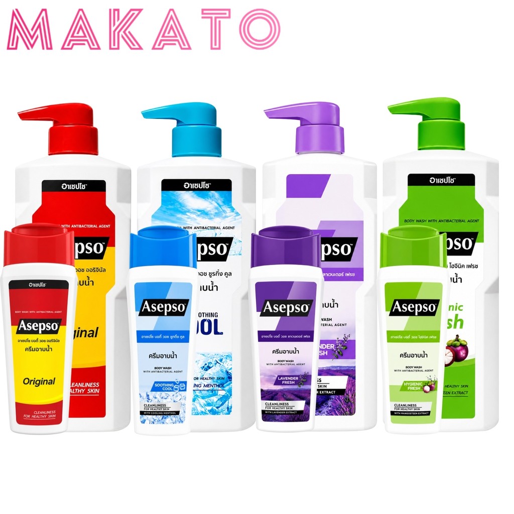 Asepso Body Wash ครีมอาบน้ำ อาเซปโซ บอดี้ วอช ลดการสะสมของแบคทีเรีย 3 สูตร 1 ขวด ขนาด 220- 450ml
