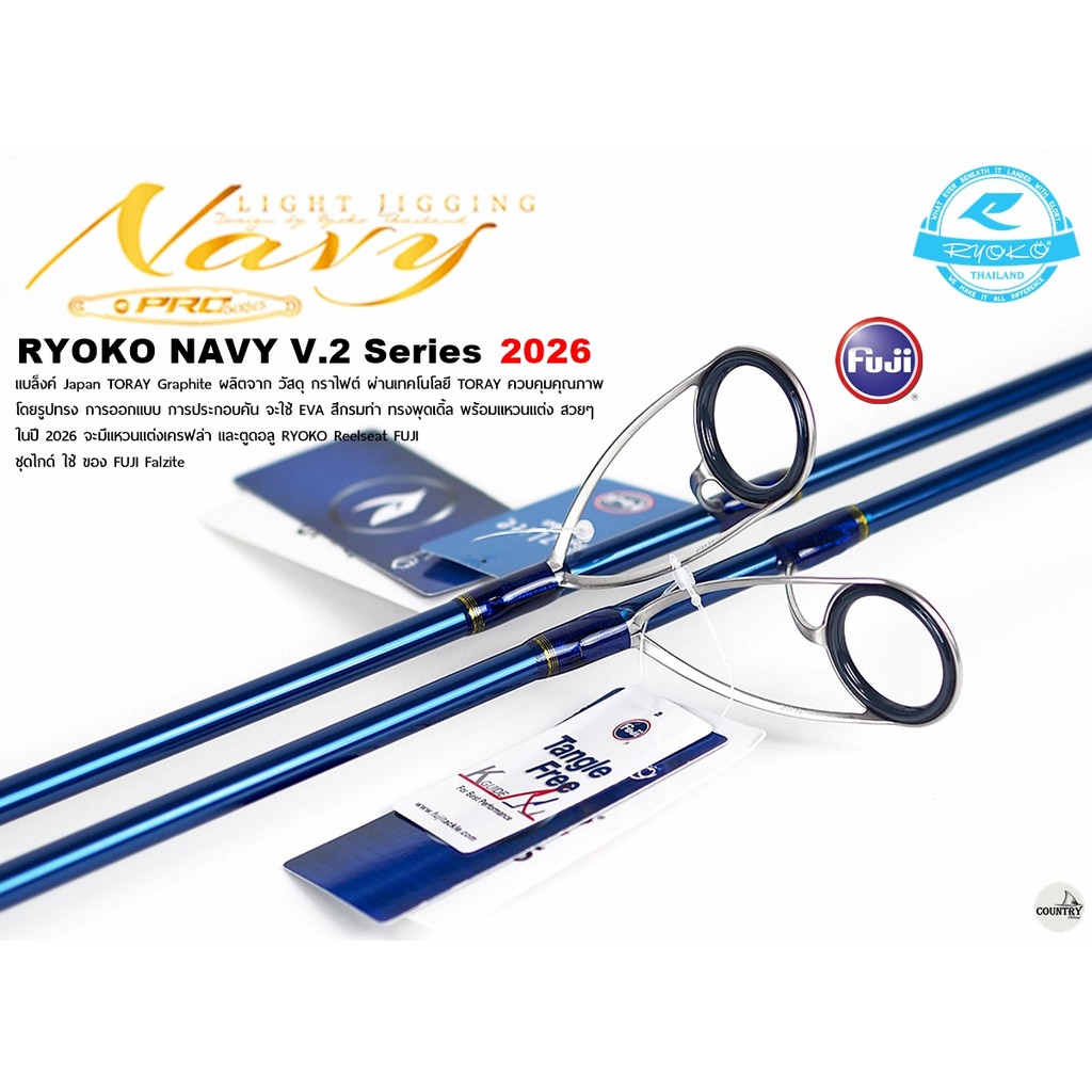 คันไลท์จิ๊ก RYOKO NAVY PRO V.2 Series 2026 For Light Jigging Rod ...