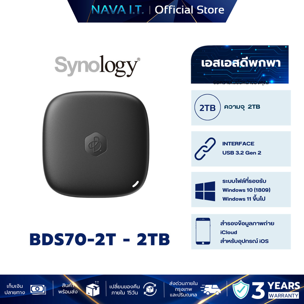 Synology BeeDrive BDS70-2T - 2TB Personal backup hub , Built-in