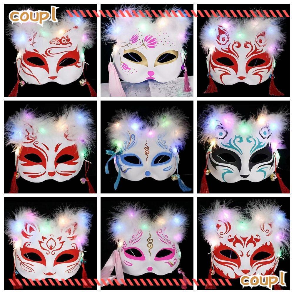 COUPL LED , Half Face Rave เครื่องแต่งกาย Foxes ,สนุกอะนิเมะ Luminous ...