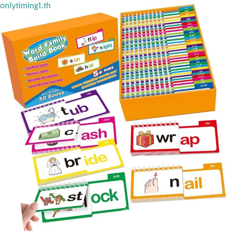 Onlytiming Word Family Flip Books แฟลชการ์ด Phonics อ่านและสัมผัส ...