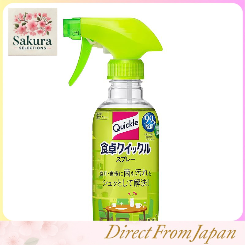 Quickle Magiclean Dining Table Spray Bottle | Shopee Thailand