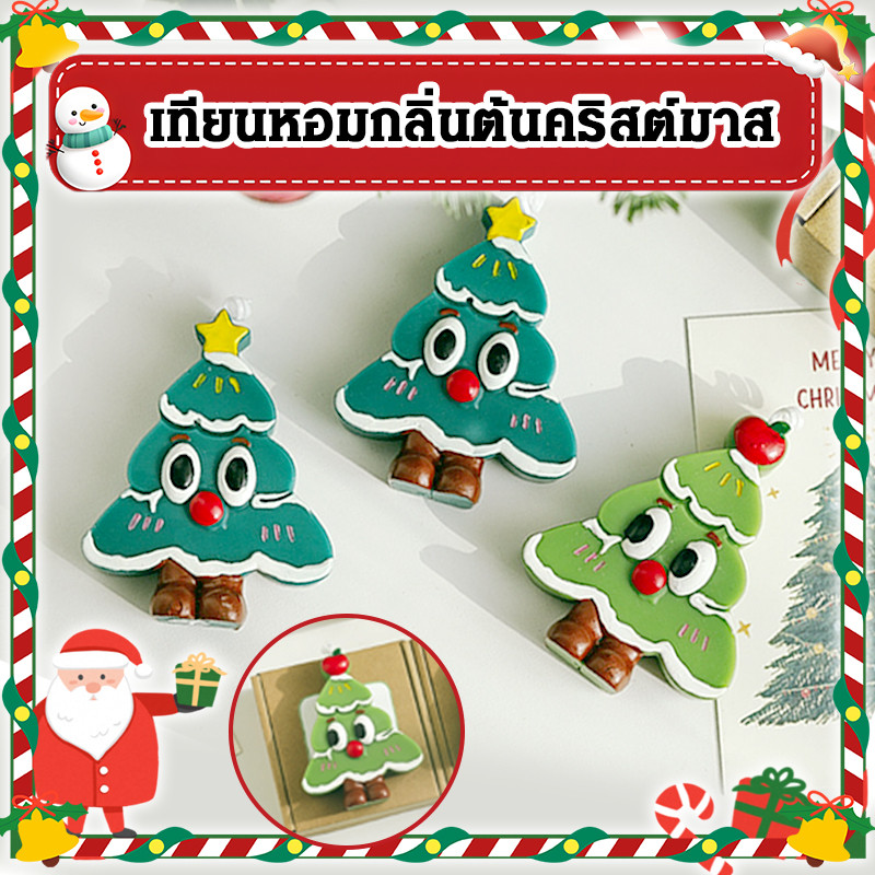 ❤️ข้อเสนอมีจำกัดเวลา❤️【รูปต้นคริสต์มาส】เทียนคริสต์มาส/เทียนหอมรูปต้นไม้/วัสดุพาราฟินปลอดภัย/ของขวัญวันคริสต์มาส/ของแต่งบ้าน/สำหรับที่ทำงาน-บ้านเรา