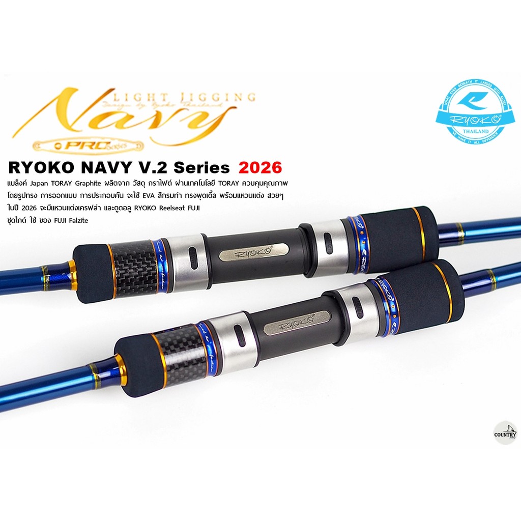 คันไลท์จิ๊ก RYOKO NAVY PRO V.2 Series 2026 For Light Jigging Rod ...
