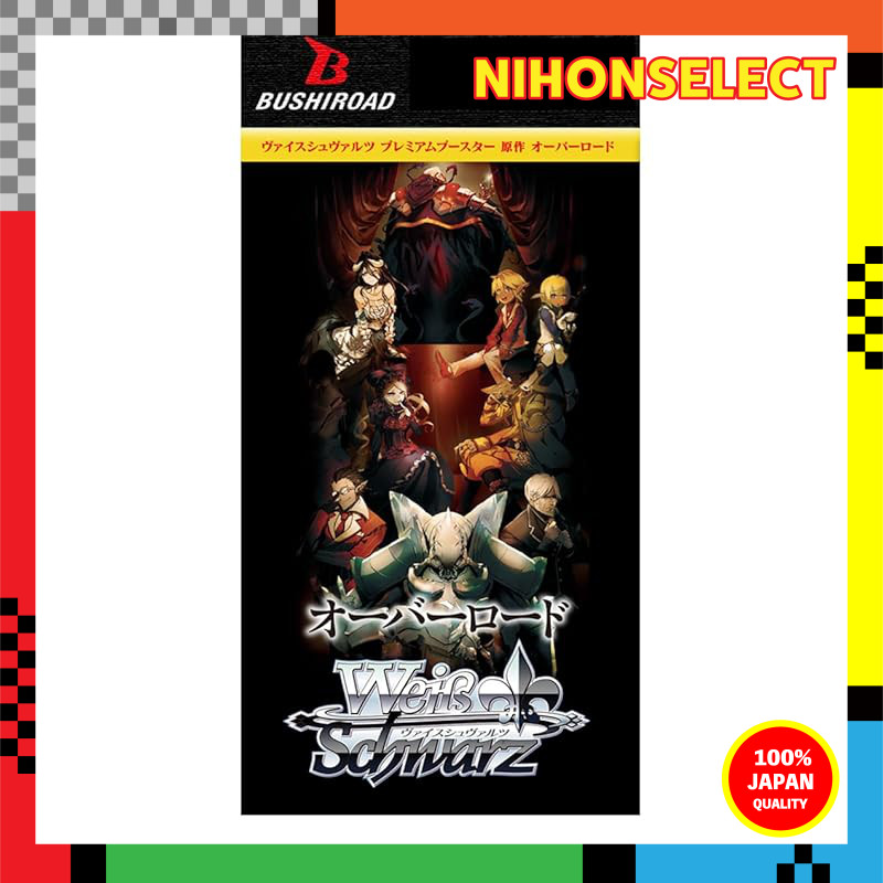 weiss schwarz overlord booster box Extra Movie Version Holy Kingdom Edition Toys & Games Collect anime Weiss Schwarz Extra Booster 