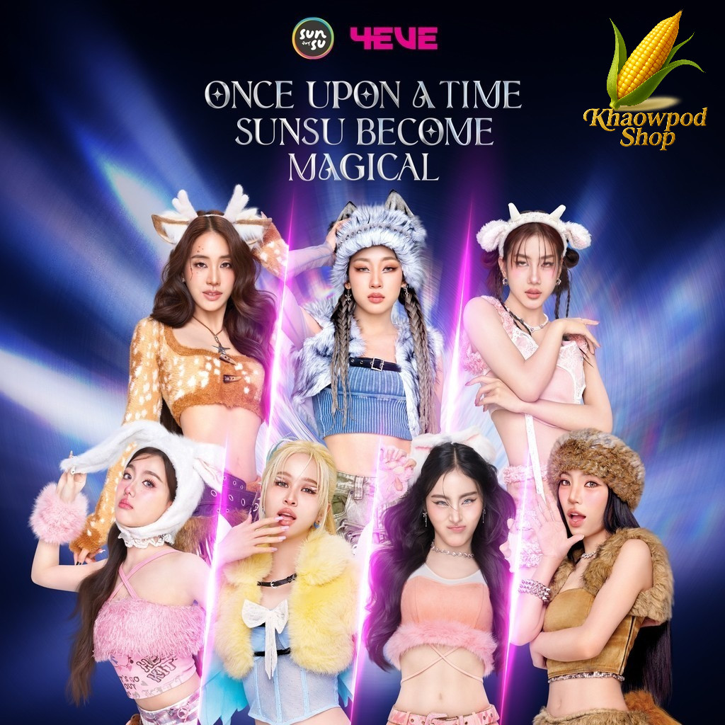 การ์ด ซันซุ X โฟร์อีฟ Card Sunsu X 4EVE ( SET Wonder ZOO ) | Shopee ...