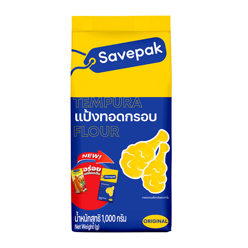 เซพแพ็ค แป้งทอดกรอบ 1 กก. (SAVEPAK Tempura Flour 1 kg) | Shopee Thailand
