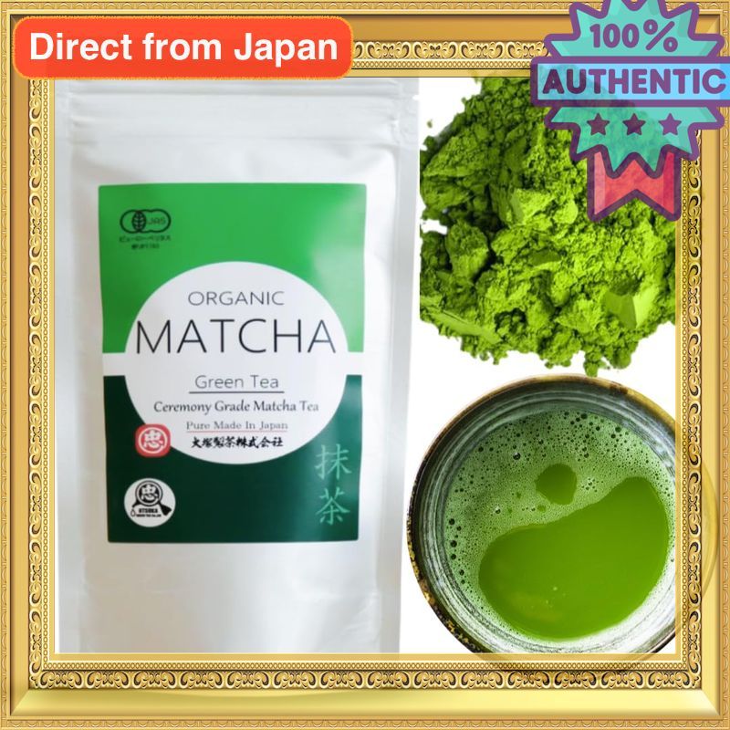 Otsuka Green Tea Co Matcha Organic Premium Domestic Powder Additive ...