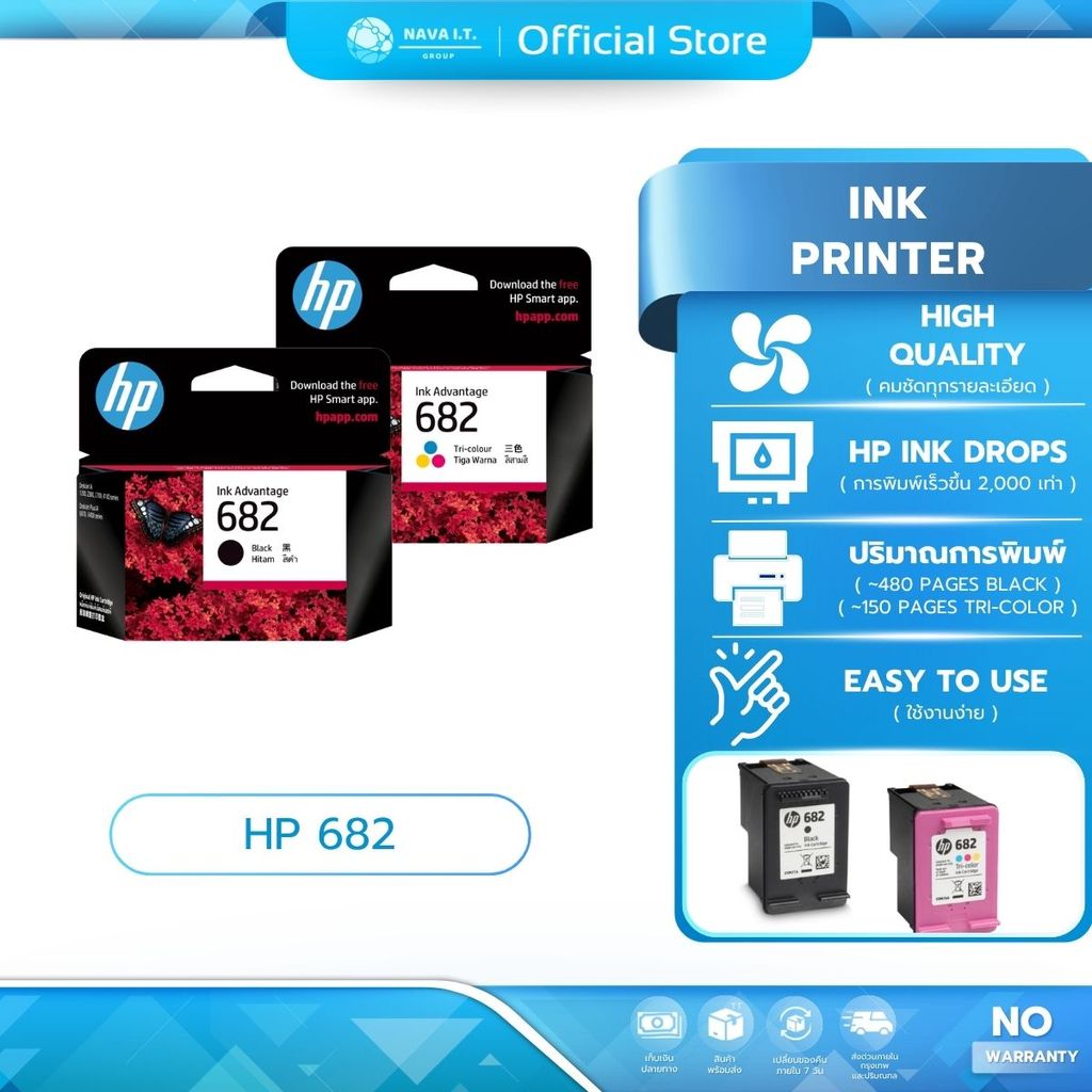 (มีส่งด่วน) HP 682 Original Ink Advantage Cartridge ตลับหมึก | Shopee ...