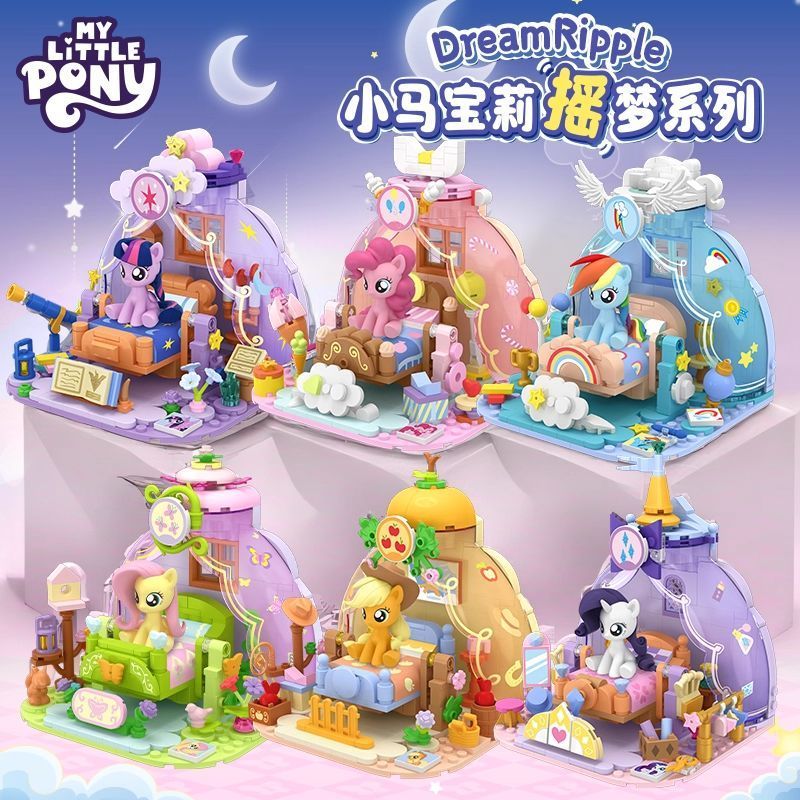 My Little Pony Building Blocks Dream Series ฉากแฟนตาซีรูปตุ๊กตาสาวสี ...