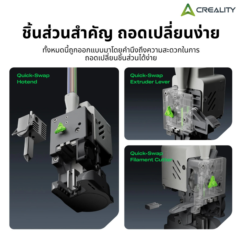 Creality SPARKX i7 Color Combo TH Ui ภาษาไทย มีระบบ AI พิมพ์ไว 500 mm ...