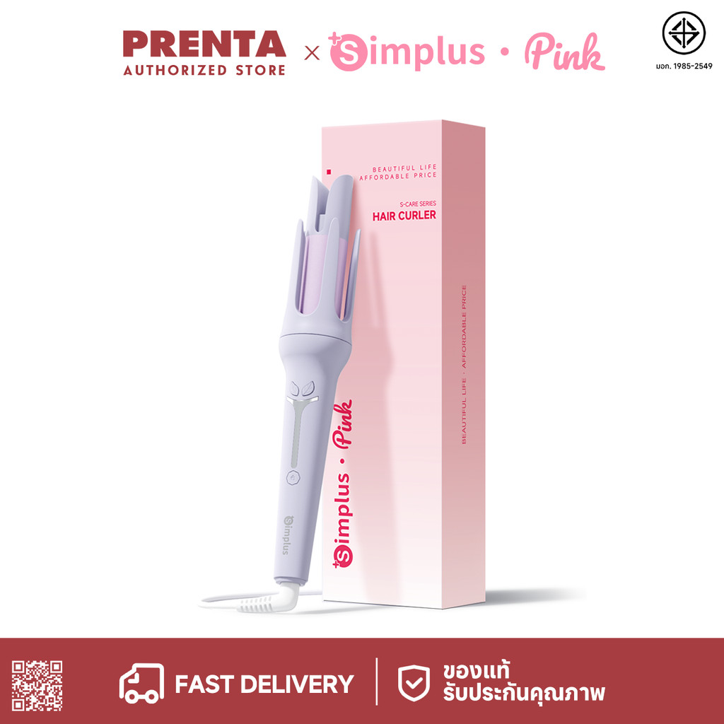Prenta x Simplus Curling iron ครื่องม้วนผมอัตโนมัติ 32mm ใช้งานง่ายใน ...