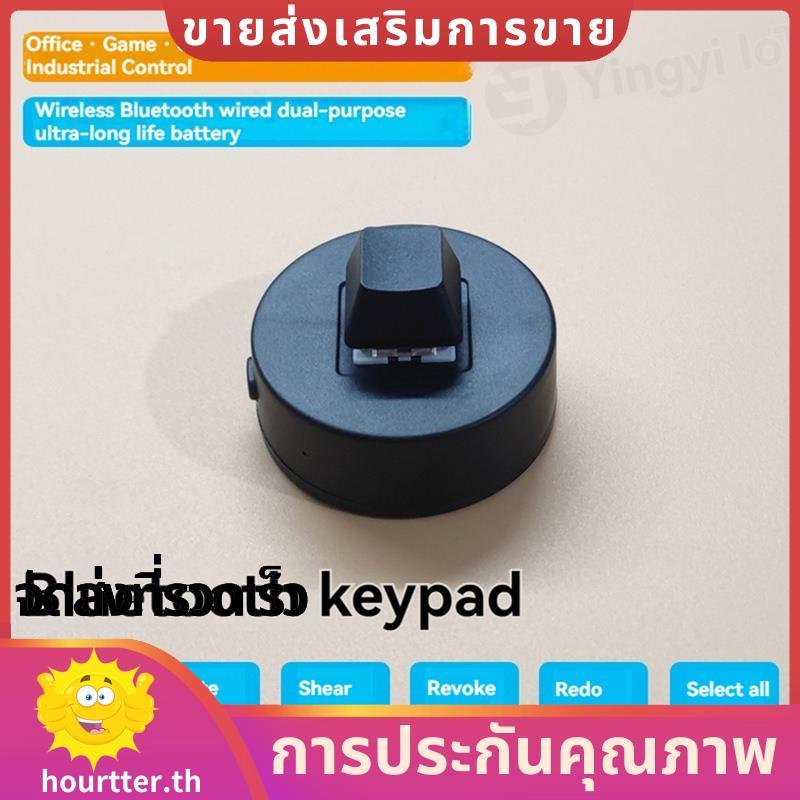 1-Key Mini Keypad USB Mini PC Keyboard 2.4G ไร้สาย USB Mechanical Gaming Keyboard Hot Key Program Custom Macro Gaming Keyboard สําหรับเล่นเกมทํางาน A. hhtterth