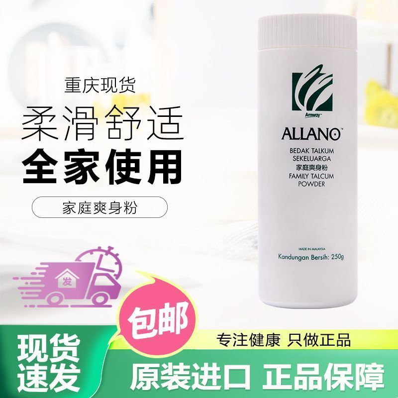 นําเข้า ALLANO ALLANO Family Powder 250g Family ใช้ 5.14.dzk | Shopee ...