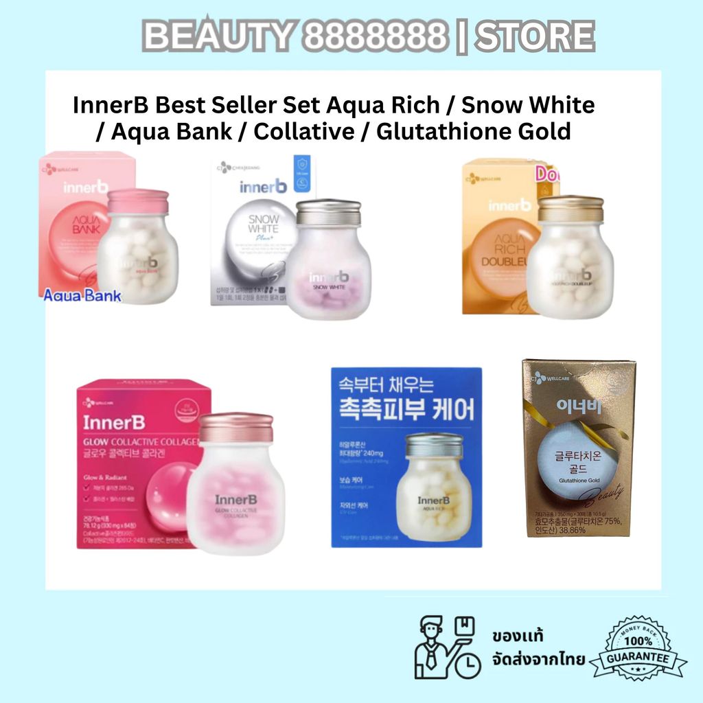 InnerB Beauty Supplement กลูต้า คอลลาเจน ผิวชุ่มชื้น 5 สูตร | Shopee ...