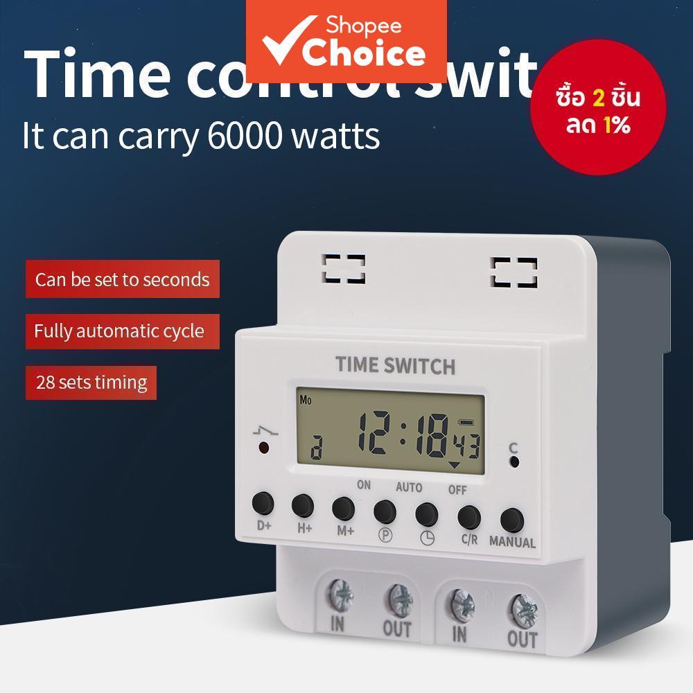 One Piece 60A Digital Timer Switch Relay ใหม่ประเภท Din Rail 2 สายราย ...