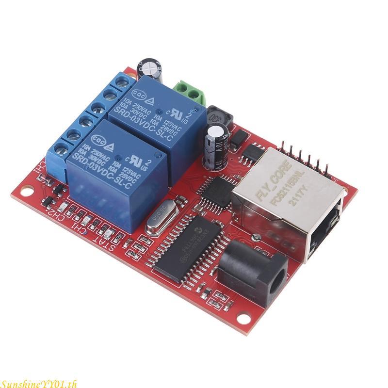 SUN LAN Ethernet 2 Way บอร์ดรีเลย์สวิตช์หน่วงเวลา เซิร์ฟเวอร์โมดูล ...
