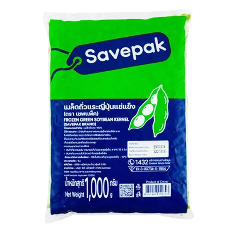 เซพแพ็ค เมล็ดถั่วแระญี่ปุ่นแช่แข็ง 1 กก. (SAVEPAK Frozen Green Soyben ...