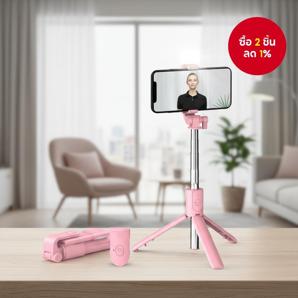 KS02 ขาตั้งกล้องโทรศัพท์ 4-in-1: ไม้เซลฟี่, ไฟ LED และรีโมทบลูทูธ ในตัว ...