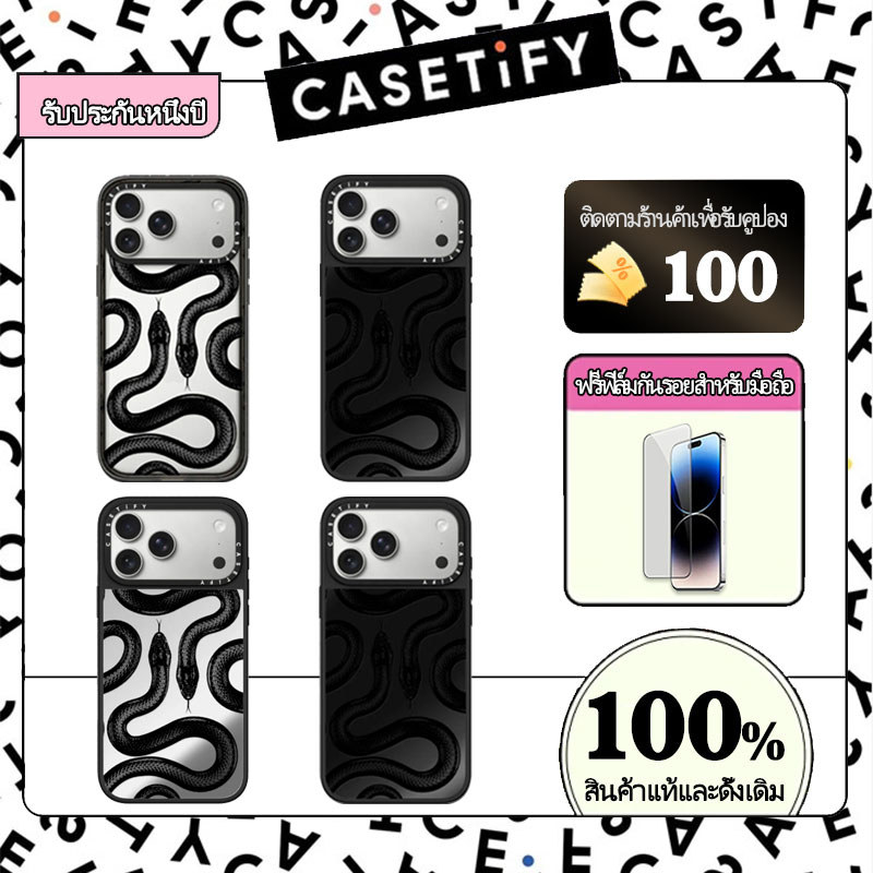 [ของแท้ 100%]CASETiFY x Black Snake Case เคสมือถือ ฝาครอบมือถือ iPhone ...